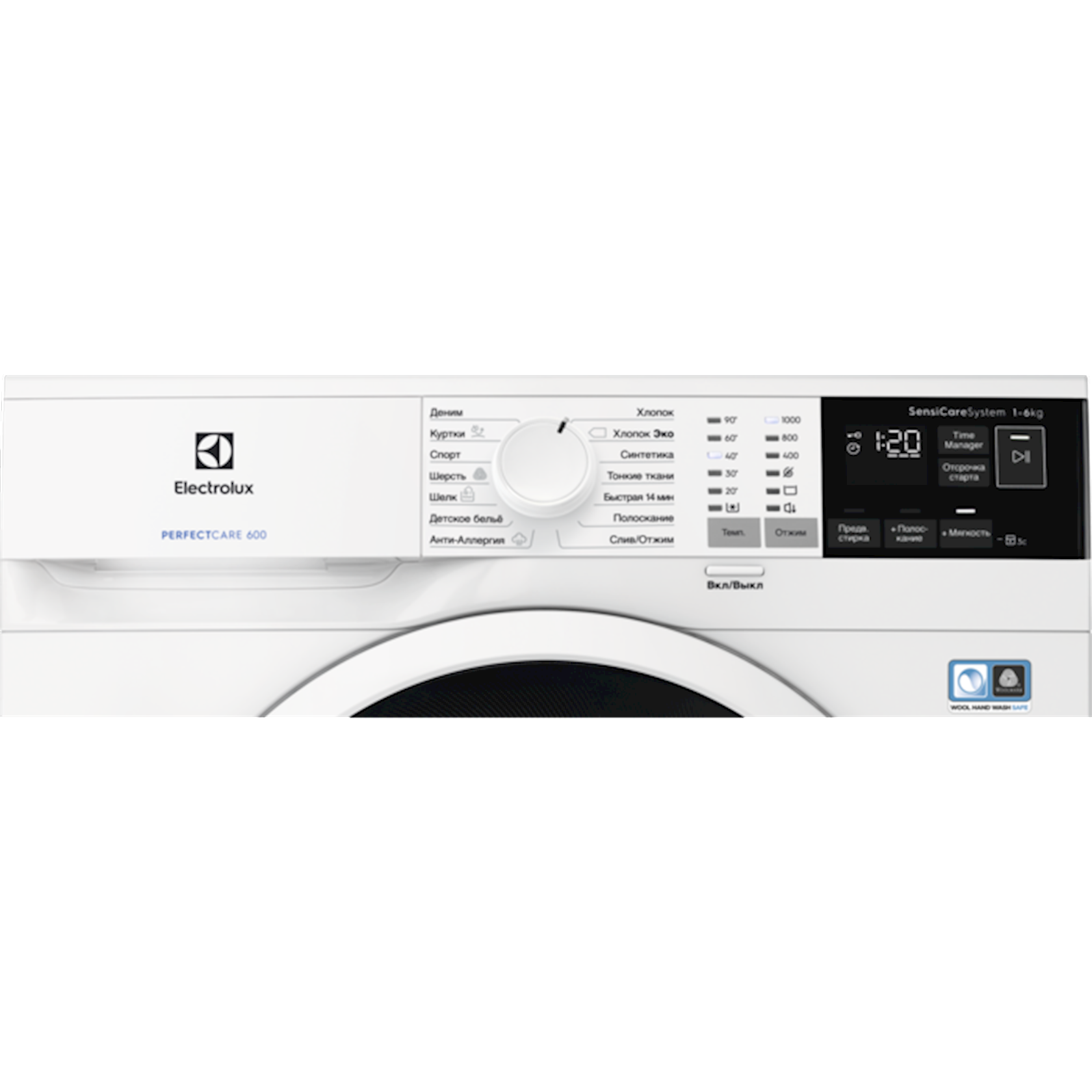 Paltaryuyan maşın Electrolux EW6S4R06W