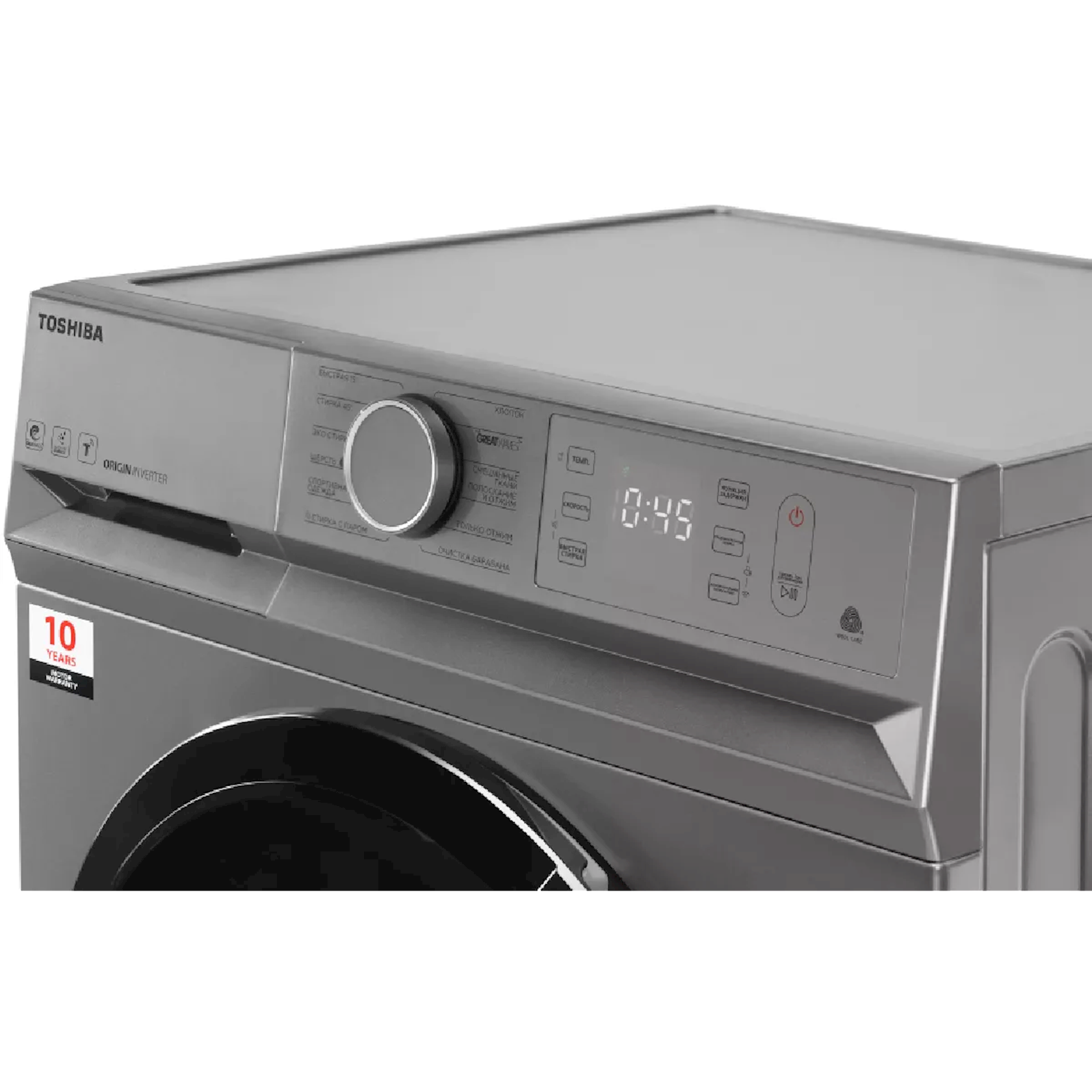 Paltaryuyan maşın Toshiba TW-BL90A4UZ(SS)