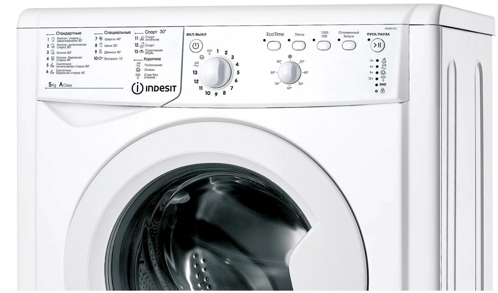 Paltaryuyan maşın Indesit IWSB 5105 (CIS)