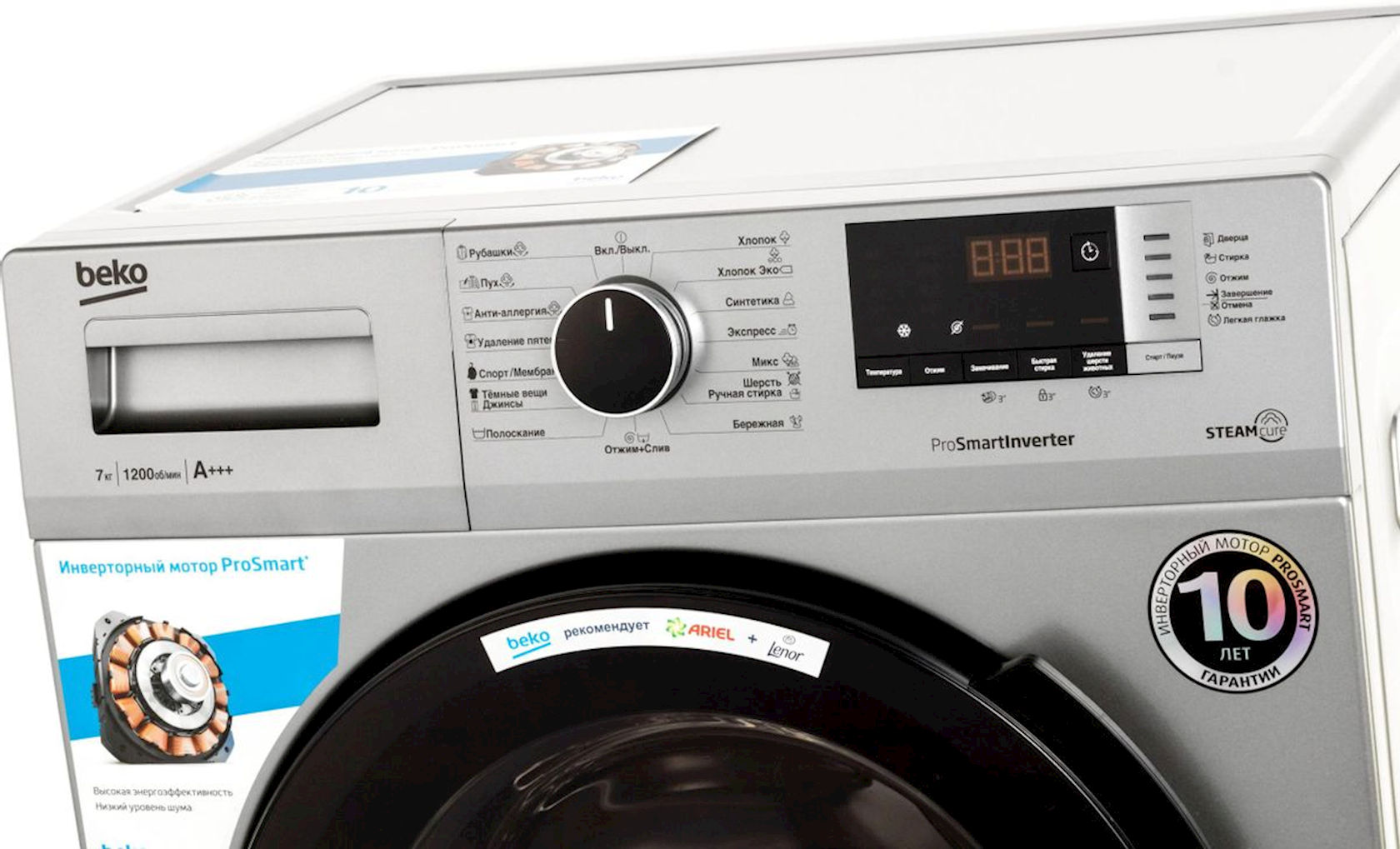 Paltaryuyan maşın Beko RSPE78612S (RSPE 78612S)