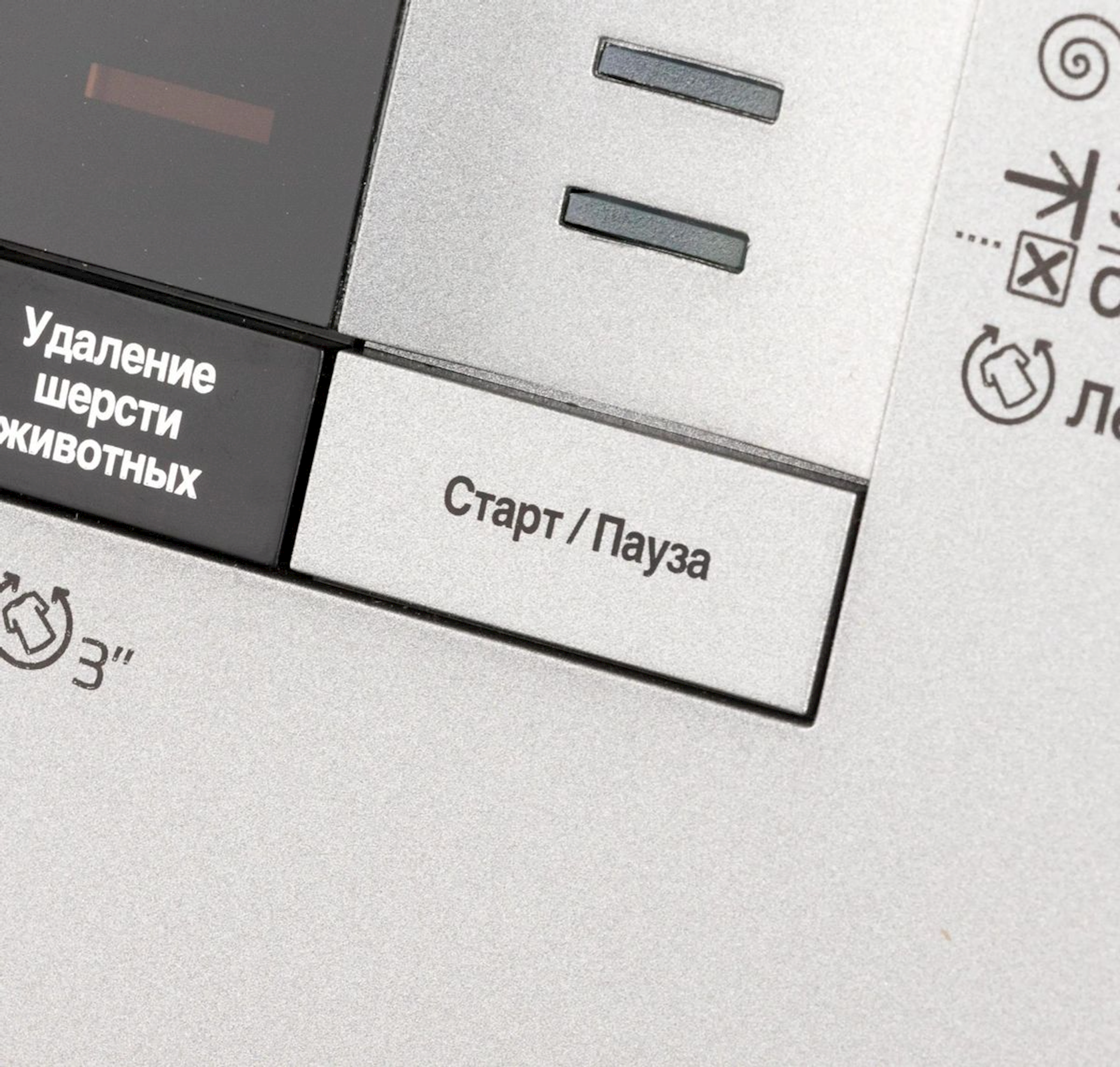 Paltaryuyan maşın Beko RSPE78612S (RSPE 78612S)