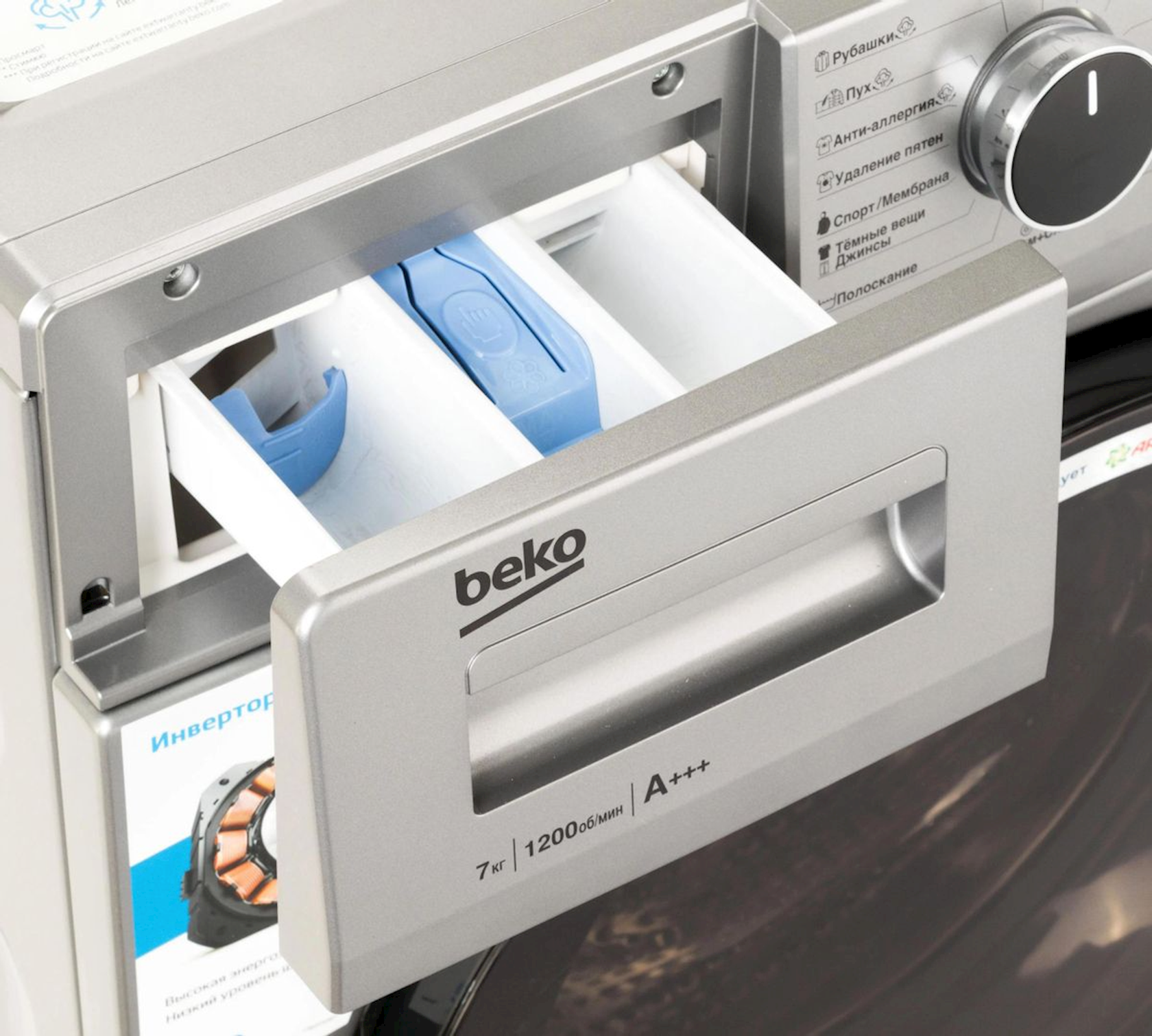 Paltaryuyan maşın Beko RSPE78612S (RSPE 78612S)