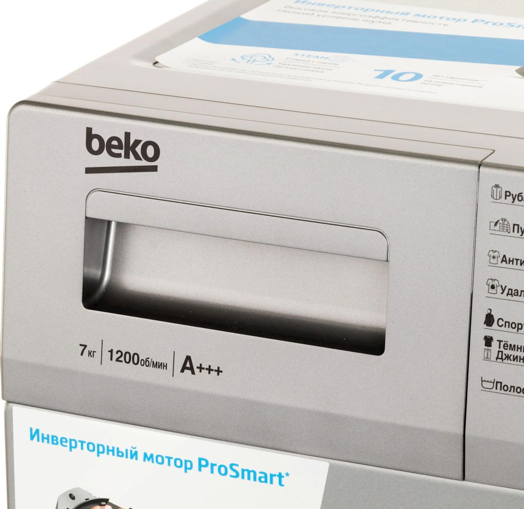 Paltaryuyan maşın Beko RSPE78612S (RSPE 78612S)
