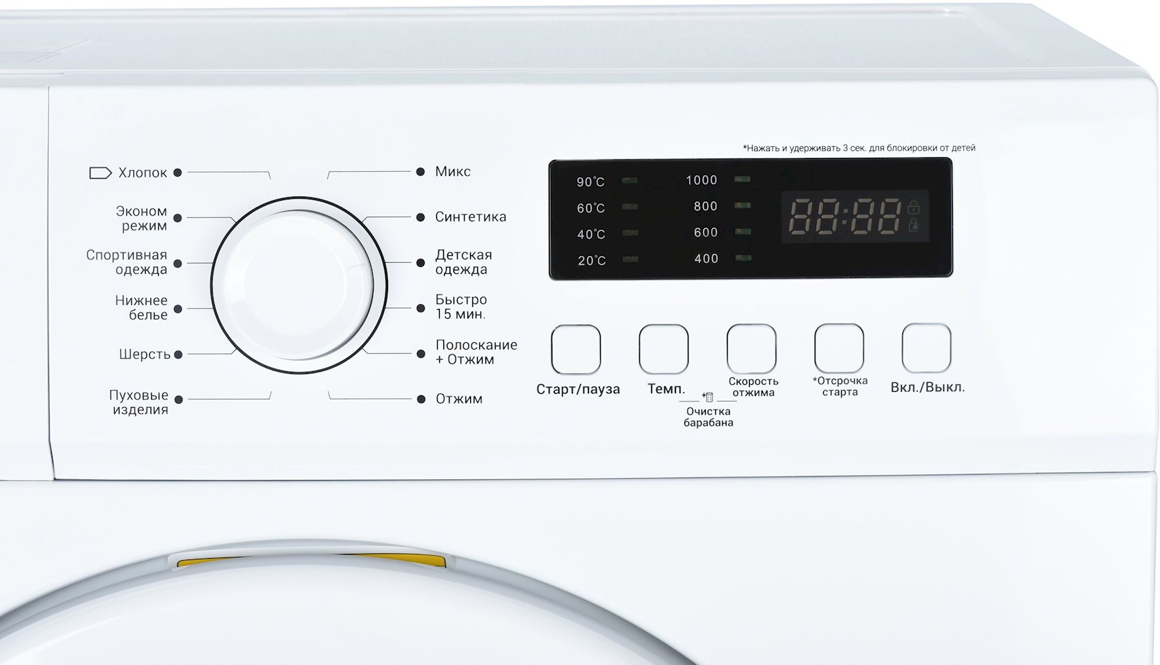 Paltaryuyan maşın Ardesto WMS-7109W