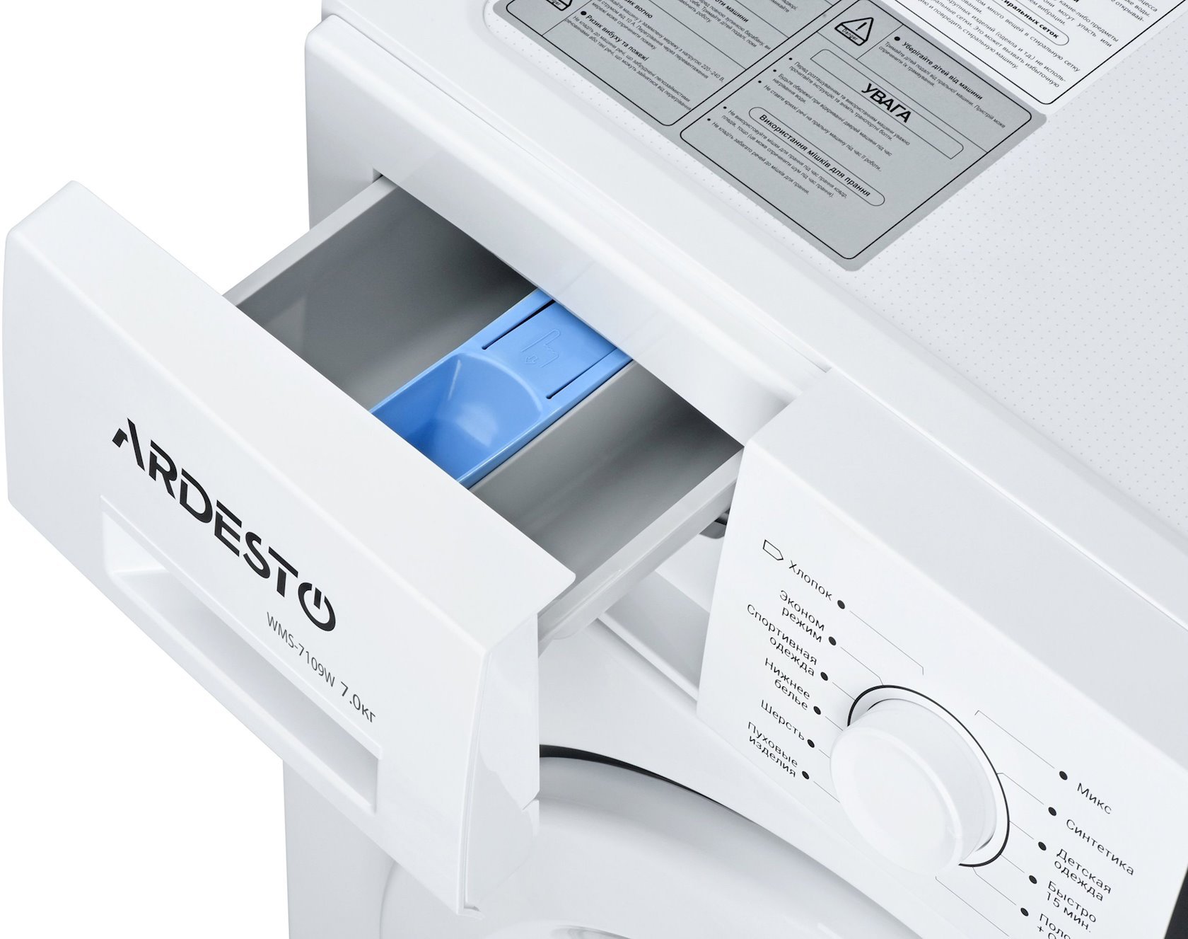 Paltaryuyan maşın Ardesto WMS-7109W