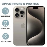 Smartfon Apple iPhone 15 Pro Max 8GB/256GB Natural Titanium (Rəsmi zəmanət) (195949048494)